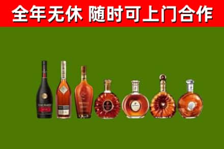 咸阳回收洋酒