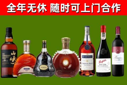 咸阳回收红酒