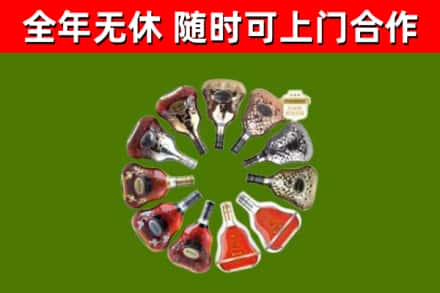 咸阳回收XO